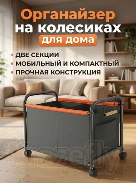 Стеллаж для спортивного инвентаря, длина: 63.5 см