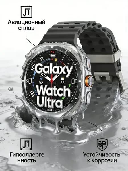 Galaxy Watch Ultra сенсорный экран