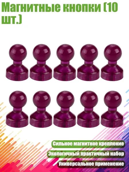 Фурнитура для переплета