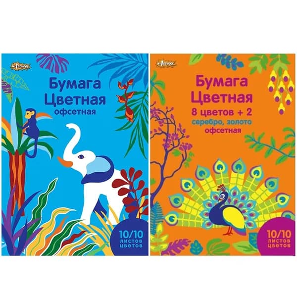 №1 School Бумага для рисованиядля скрапбукинга