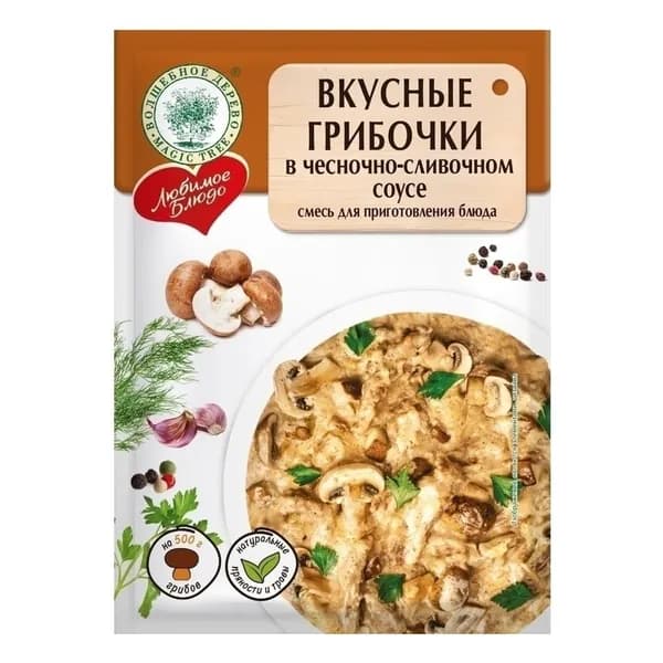 Смесь Волшебное дерево Вкусные грибочки в чесночно-сливочном соусе 25 г
