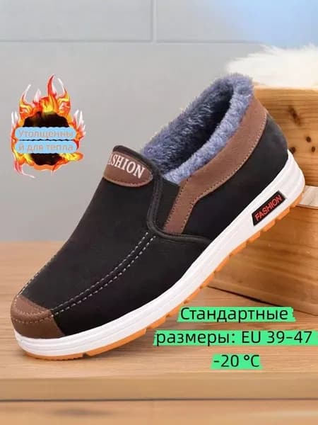 Сапоги