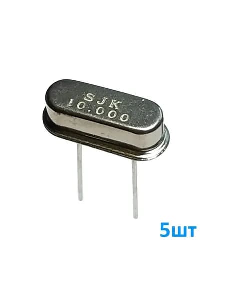 QC 10MHz HC49S 5шт, Кварцевый резонатор, 10МГц, 30ppm, 16пФ, корпус HC-49S, размеры 11.5x5.0x3.5мм