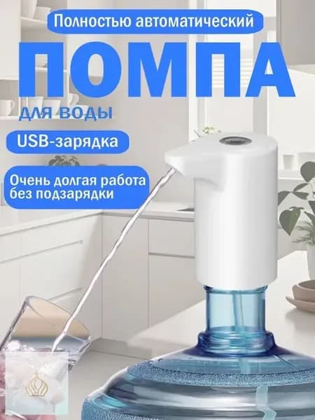 Кулер для воды YC03