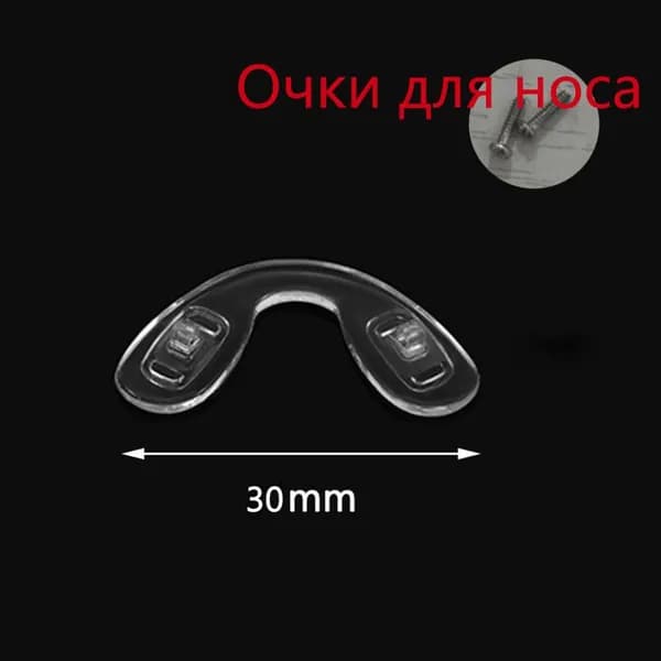 Очки для носа