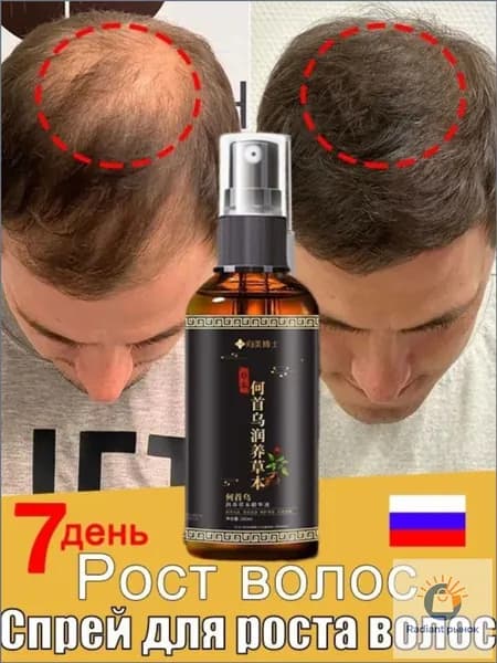 Спрей для ухода за волосами, 100 мл