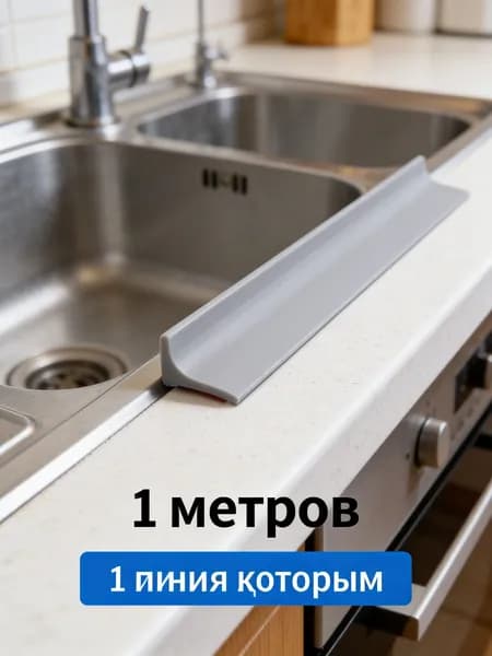 Силиконовый барьер для душа, водонепроницаемая полоса, против протечек воды