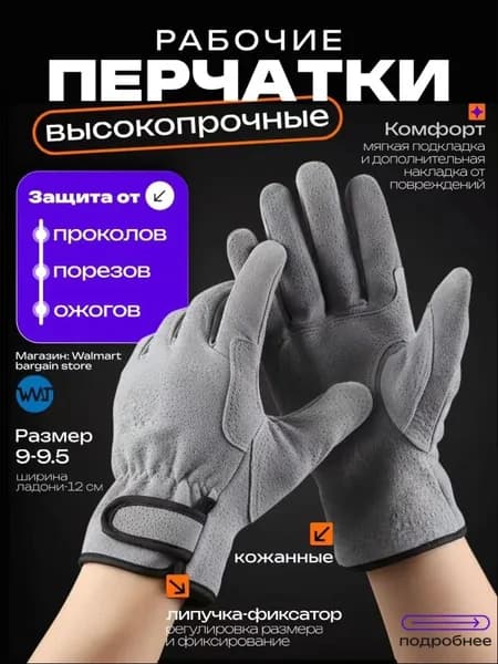 Защитные перчатки для сварки бычьей кожи QQW