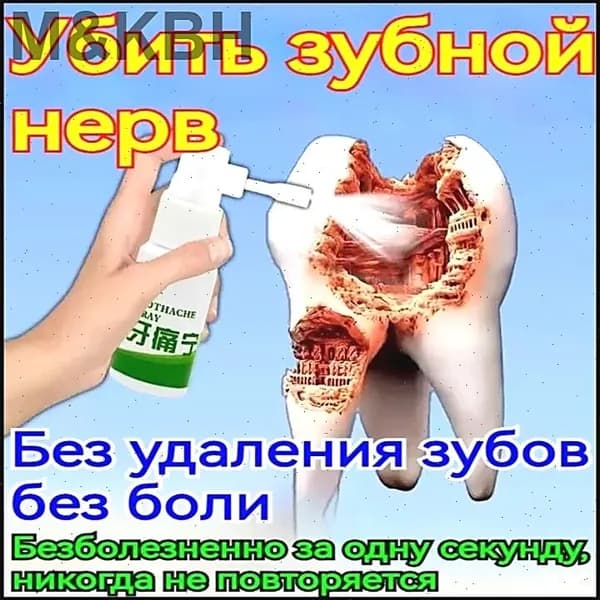 Спрей для полости рта 20 мл