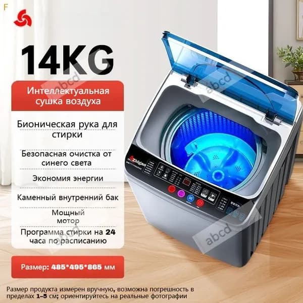 Стиральная машина 2602111525189654_260629*3ZDH*2（38店）ZZPUMPQODZRJZI, темно-серый