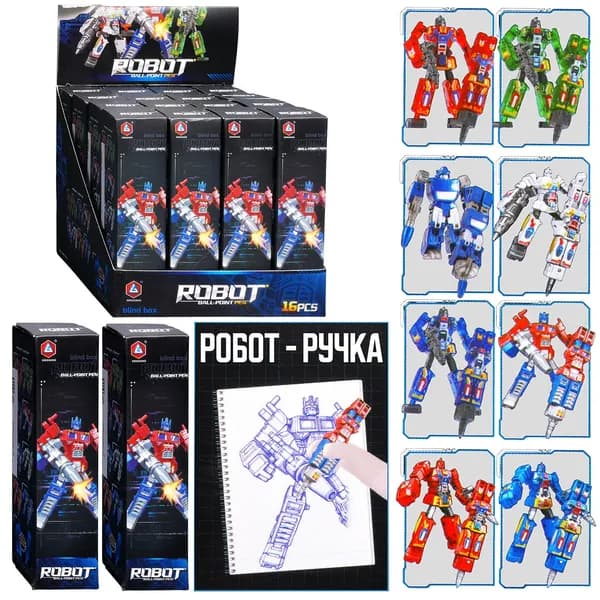 Робот трансформер -ручка HD165 "Стражи" в коробке, UralToys