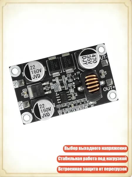 Блок питания сети автомобиля арт. 8NB1004225-D_JJW