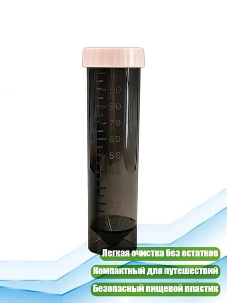Контейнер для смеси с отсеками, Прозрачный черный D - 100ml