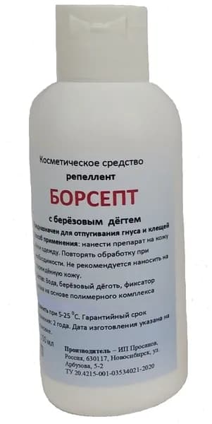 репеллент БОРСЕПТ с берёзовым дёгтем