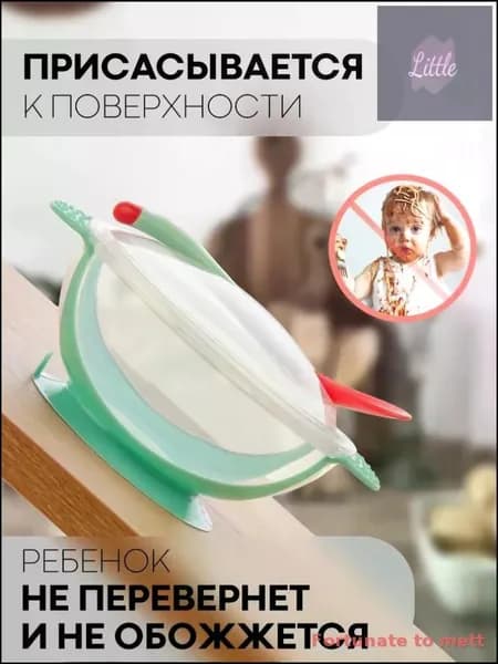 Набор столовой посуды