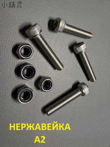 Ремкомплект для насоса 8 мм