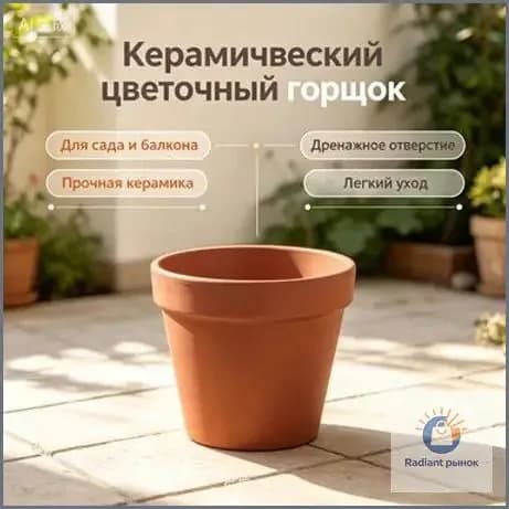 Тверские Карелы Горшок для цветов 0.15 л,, 1 шт, цвет бирюзовый