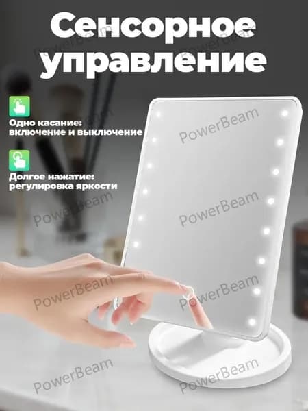 Зеркало интерьерное