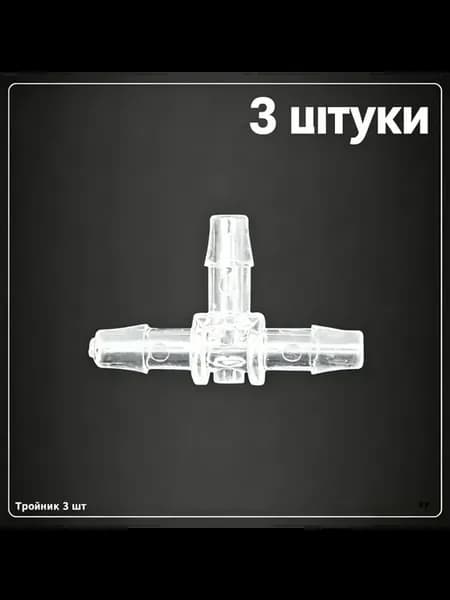 Комплект капельного полива,Пластик