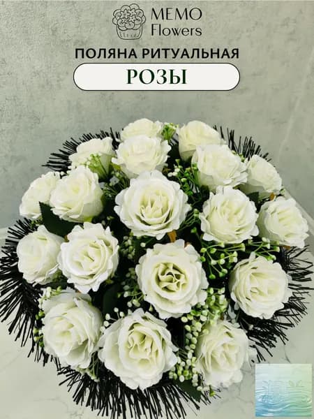 Ритуальная корзина с красными розами бархат