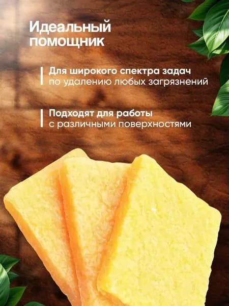 Ластик каучуковый для кожи. Набор 3 шт.
