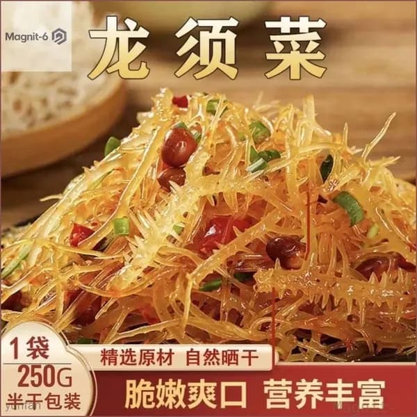 Акция ограниченная!Спаржа 250 г