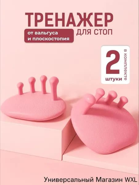 Мини-тренажер mzm-20260104174529561