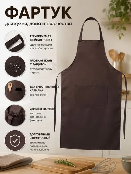 Кожаный фартук профессиональный 6590 см прочный, долговечный и универсальный!