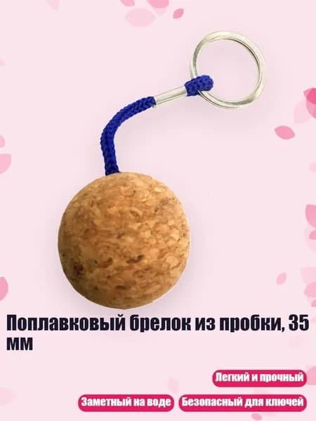 Аксессуары, запчасти для парусного спорта