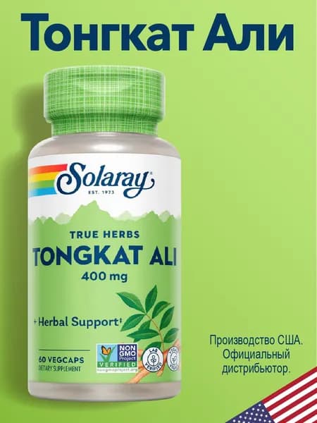 Тонгат Али (Tongkat Ali Root), экстракт эврикомы 400 мг, 60