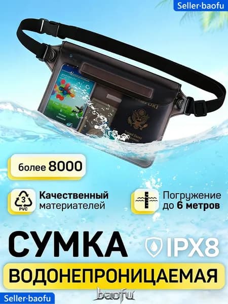 Рюкзак