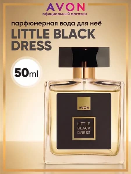 Парфюмерная вода Little Black Dress 50 мл