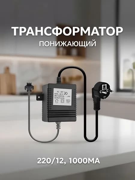 Трансформатор понижающий, блок питания, адаптер , AC ADAPTOR MK SERIES, AC220-240V/12V AC, 60 Hz, max.14W