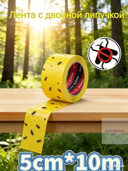 Липкая клейкая ловушка от насекомых , Средство от насекомых