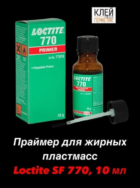 Henkel Активатор адгезии Готовый раствор, 10 мл, 1 шт.