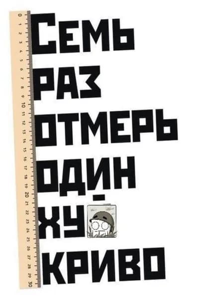 Тематическая печать юмористического слогана с декоративной росписью по металлу (20х30см)