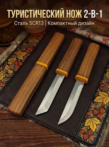 Набор для резки сыра из 1 предметов