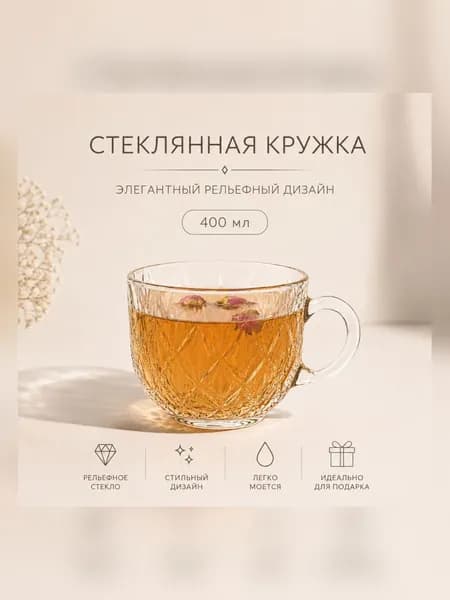 Кружка