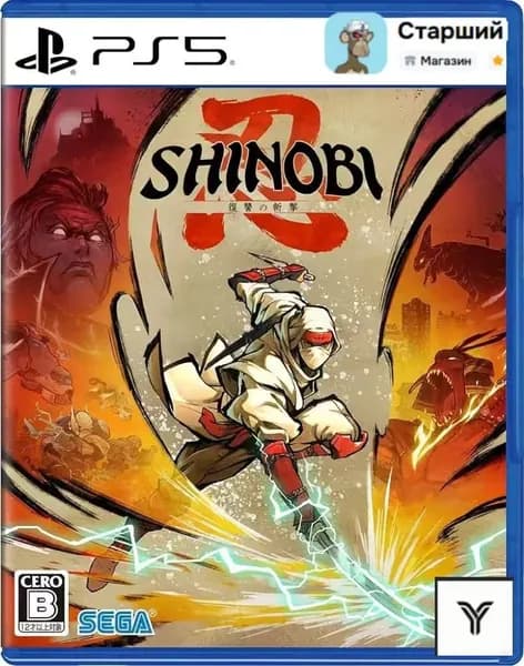Игра  (PlayStation, PlayStation 5, Русские субтитры)