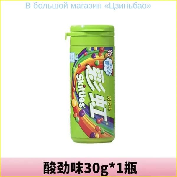 Сладости Skittles с необычным сочетанием цветов и фруктов в удобной упаковке