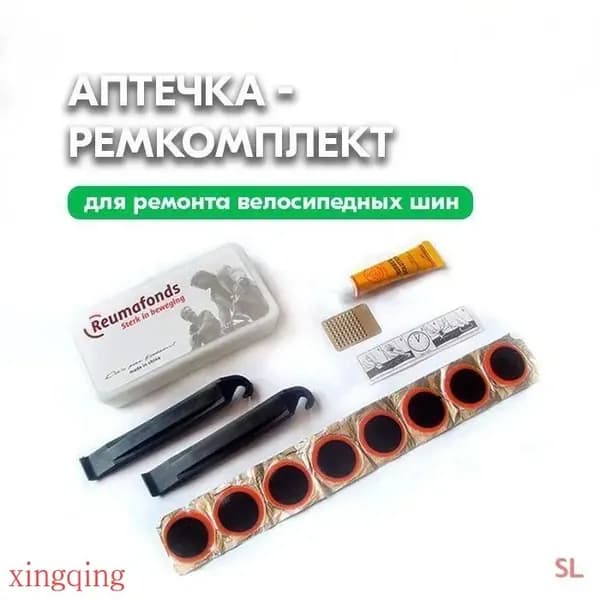 Велоаптечка