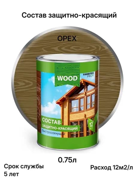 Состав защитно-красящий для древесины быстросохнущий farbitex profi wood Орех 0.75л
