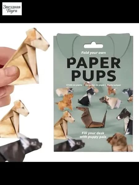50 игрушек ручной работы из 3D-объемного оригами