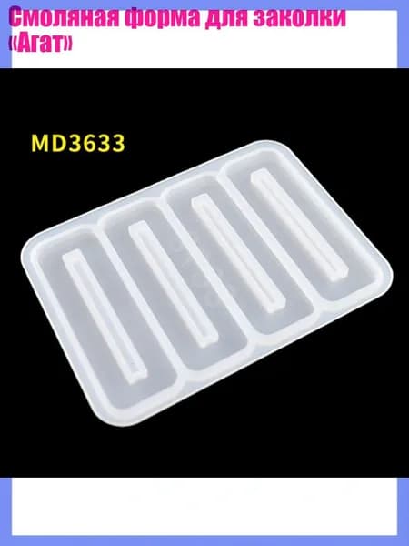 Смоляная форма для заколки Агат , - MD3633