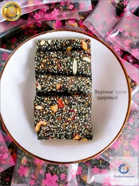 Чернокунжутное мягкое пати натуральное зрелище для здоровья и вкуса!