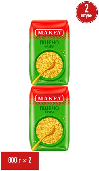 Пшено Makfa шлифованное 800 г, набор: 2 штуки