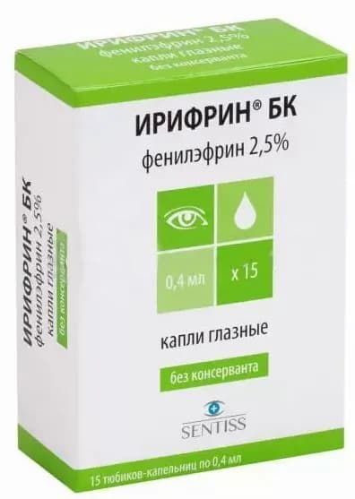 Ирифрин БК, капли глазные 2.5% 0.4 мл, 15 шт.
