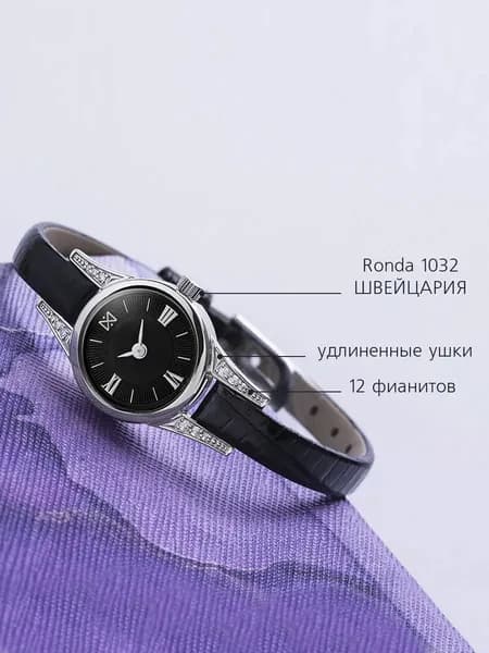 Часы наручные женские кварцевые серебро 925 пробы с фианитами