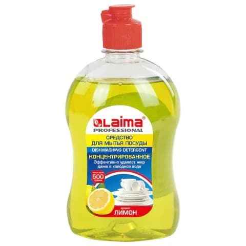 Средство для мытья посуды 500 г, laima professional, концентрат, Лимон, ,(набор из 2 шт)