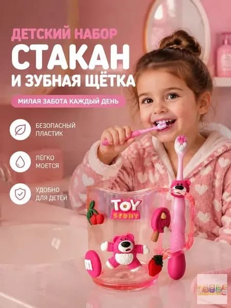 Кружка, 52 мл, 2 шт